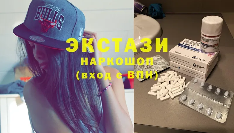 Ecstasy круглые  Находка 